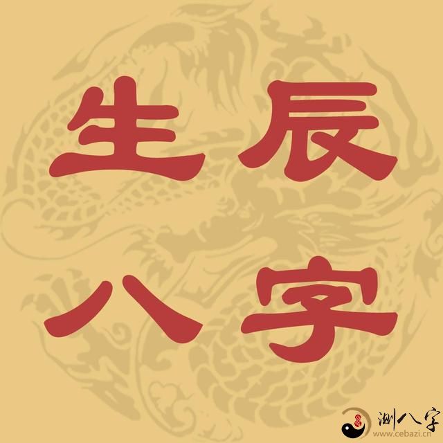 安康宁陕算八字准的师傅大师地方先生高人周易命理很准的大师在哪里看财运事业 婚姻爱情 取名起名 择吉日