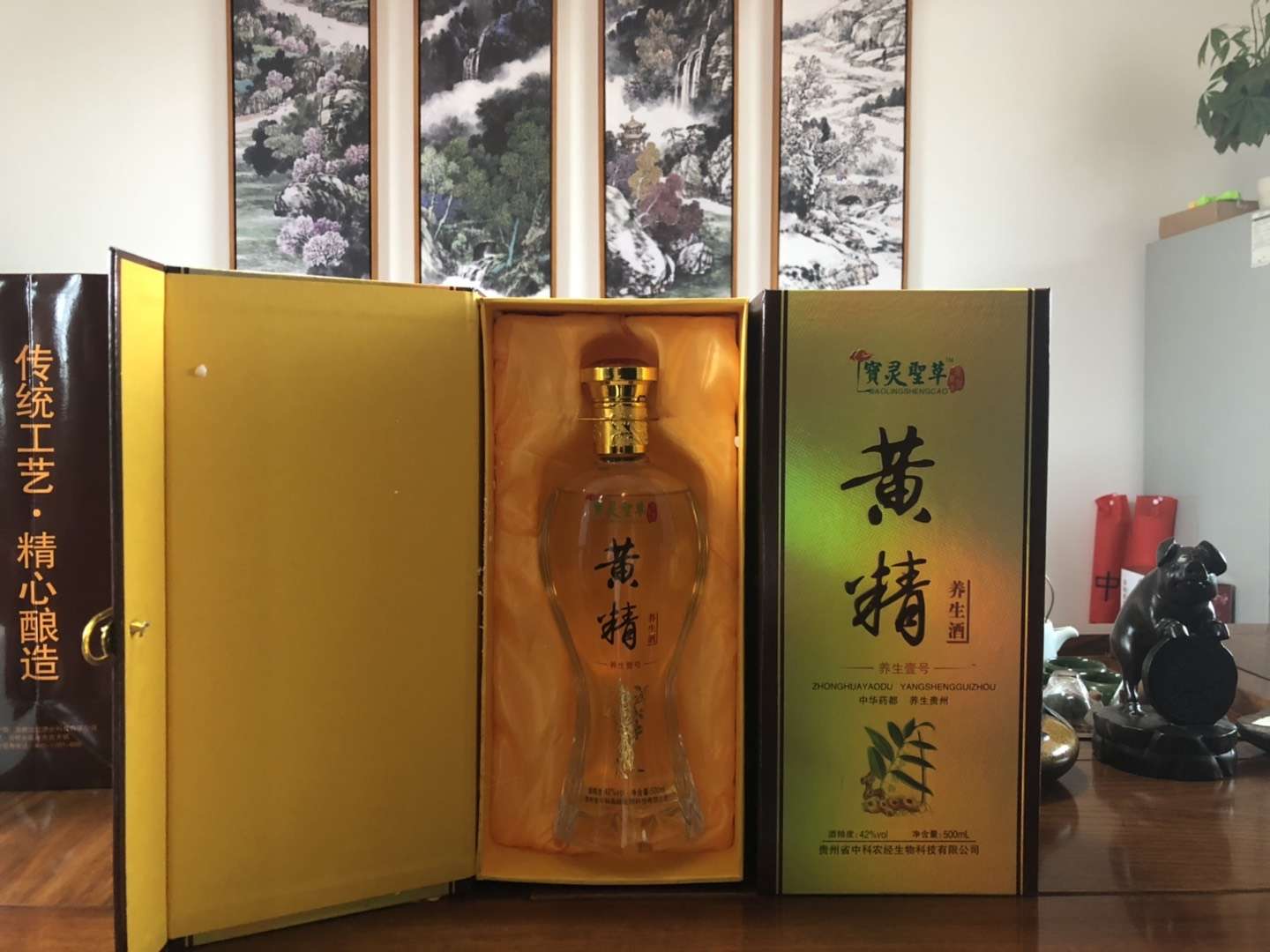 金戈酒贴牌定制代加工厂家