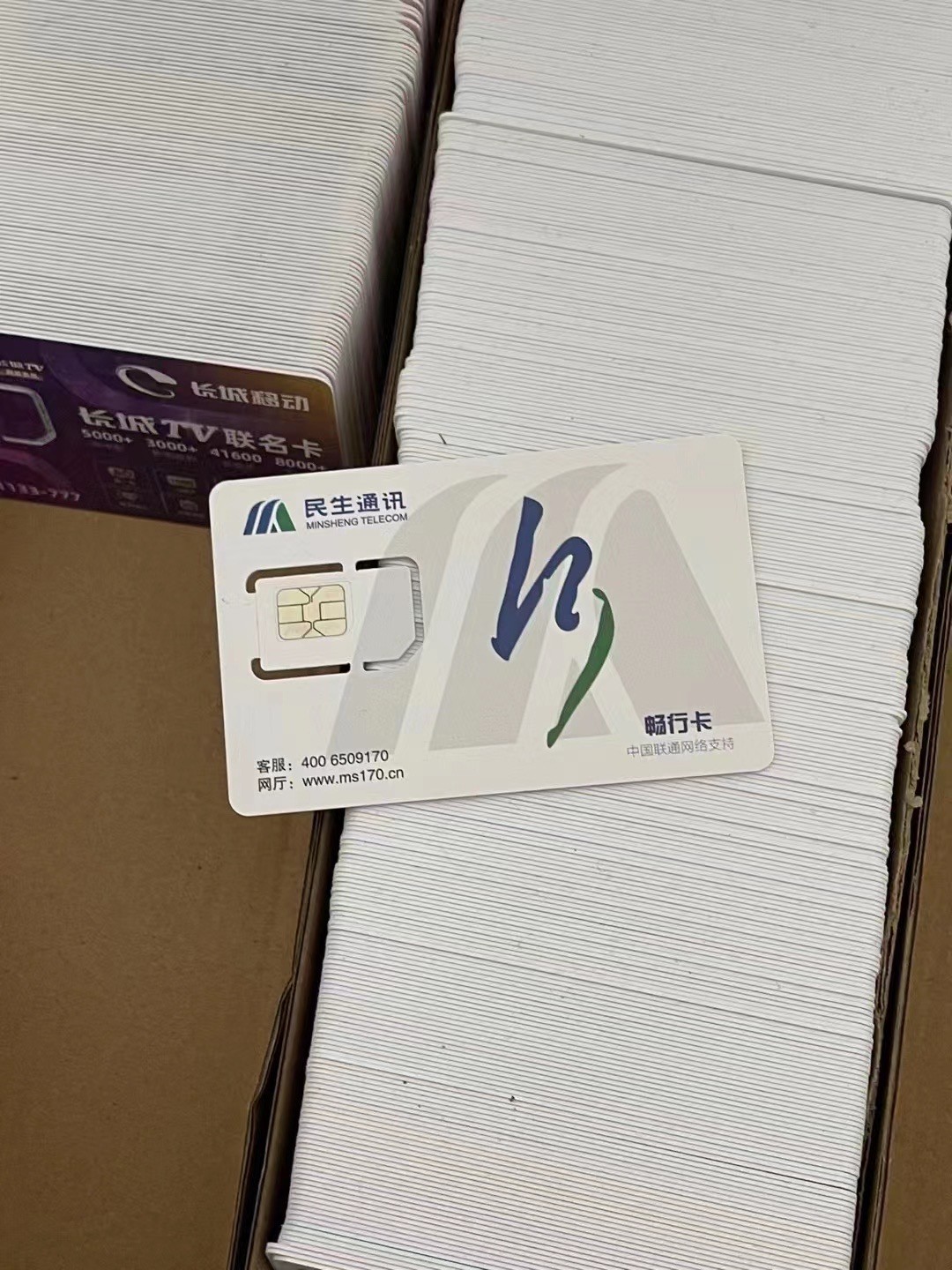 长江时代普卡正规-全国归属地