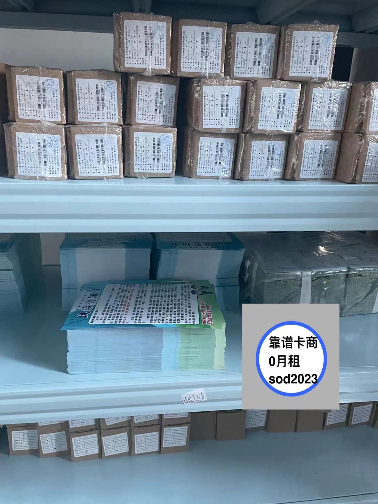 缩略图 2