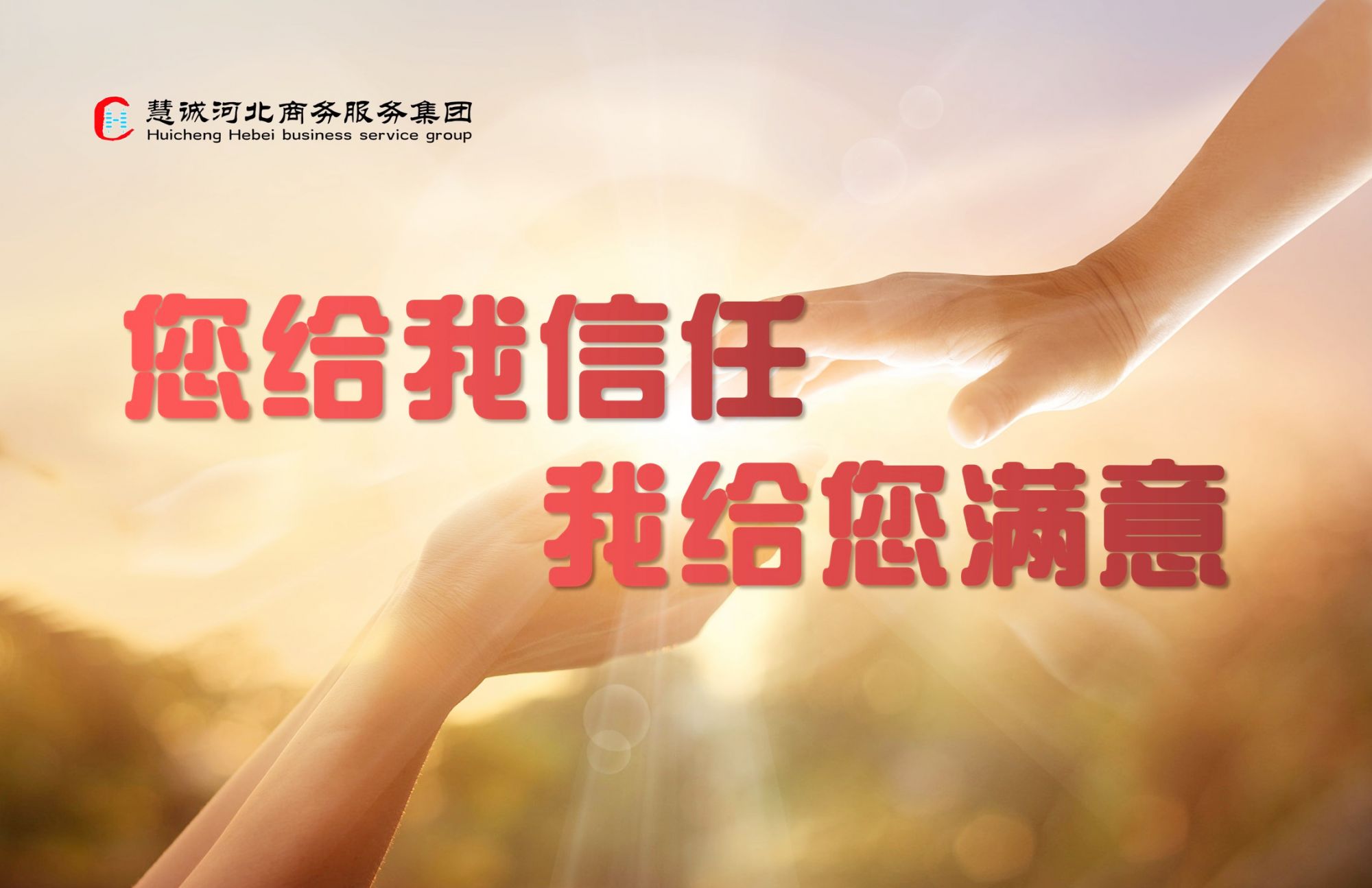 石家庄专精特新企业、科小企业申报；研发辅助账