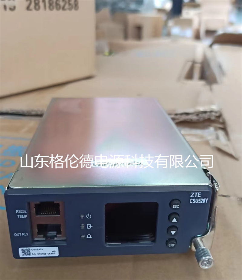 中兴CSU520Y通信电源系统监控模块用于ZXDU48 B151 B600 B900