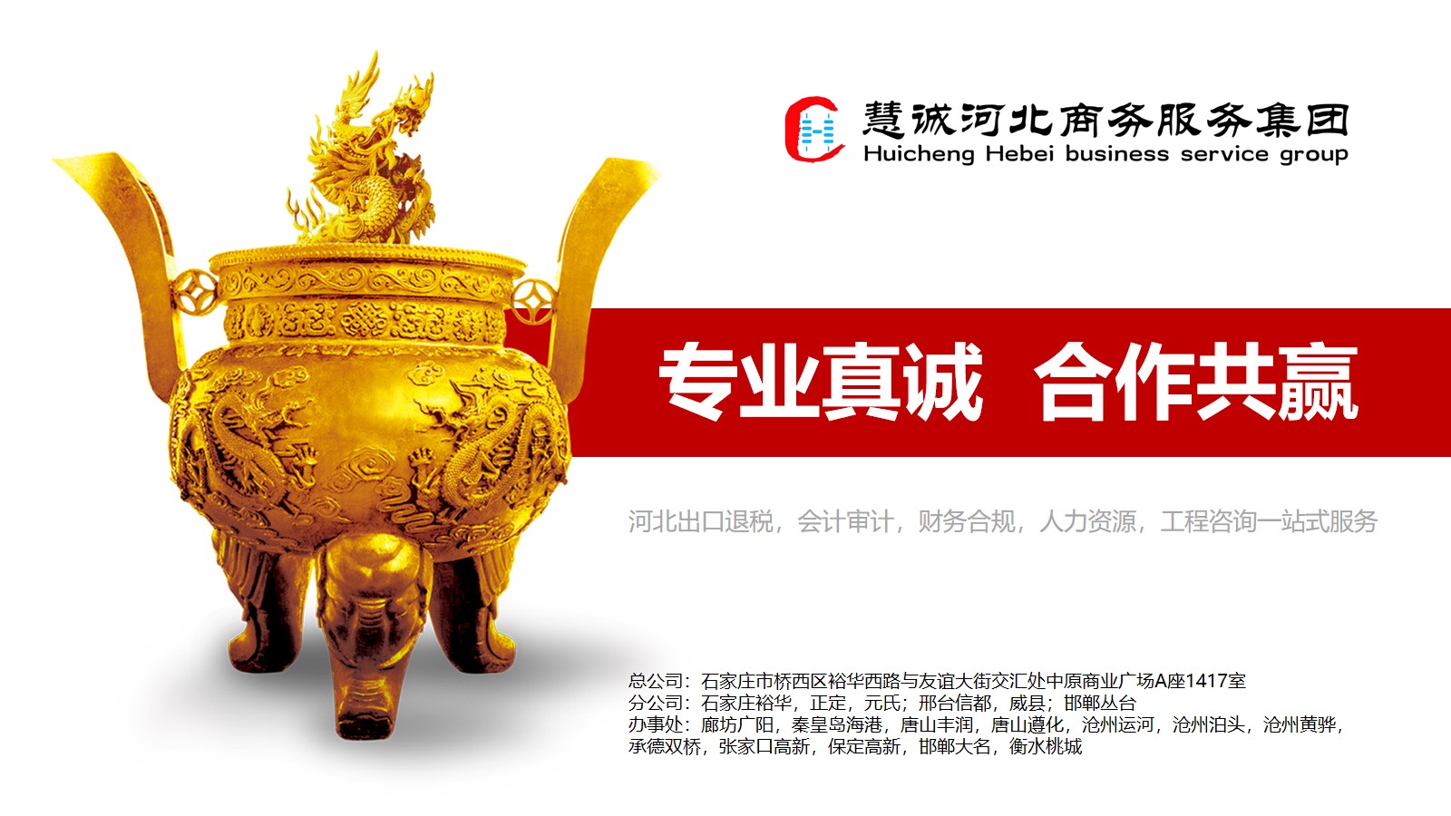 缩略图 9
