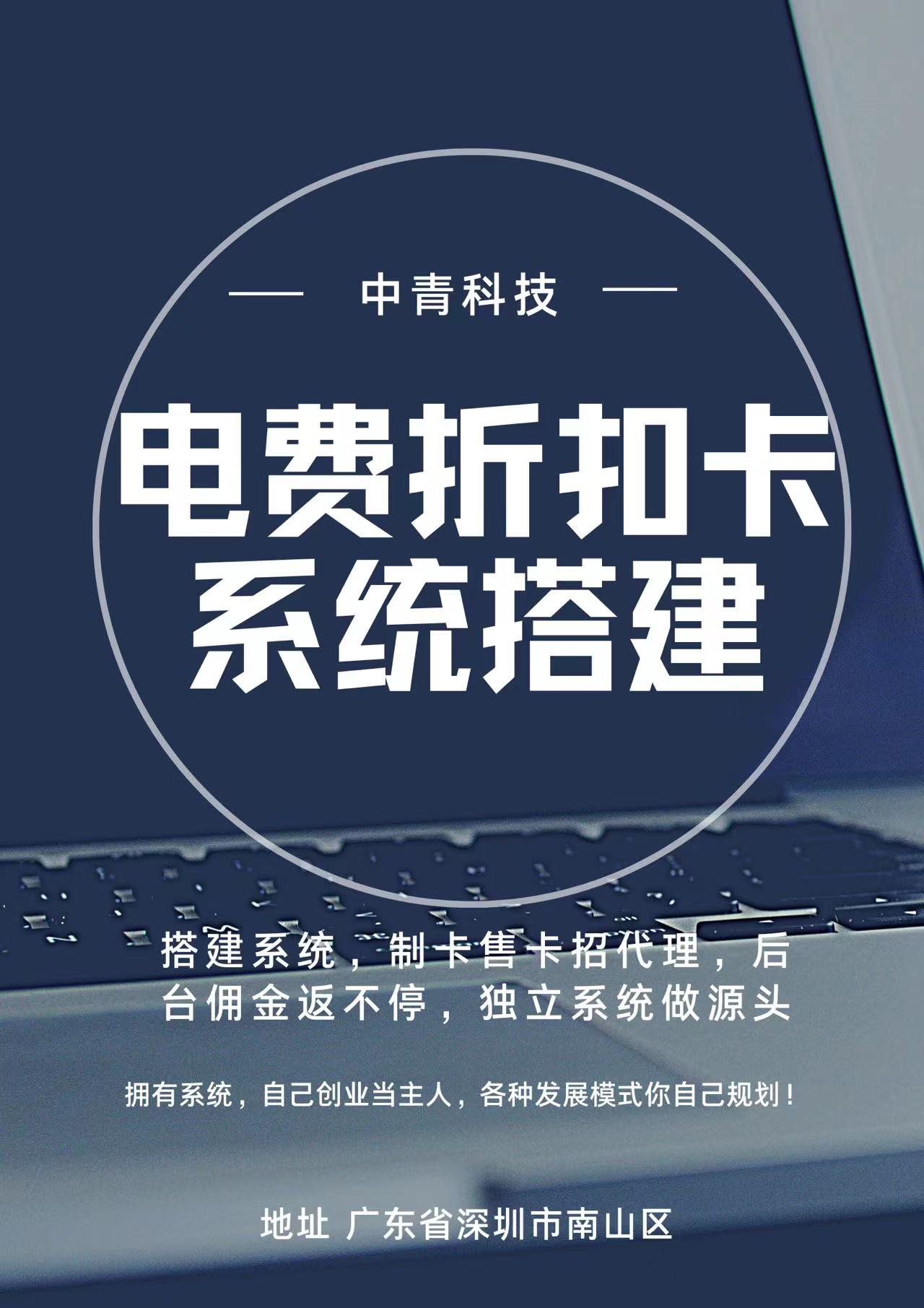 加油折扣卡系统源头 100/200/500/1000面值折扣卡无限制卡