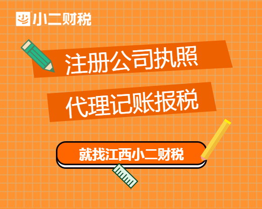 简约教育暑假辅导班小程序封面_20220