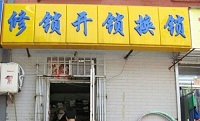 缩略图 2