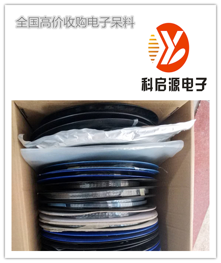 杭州市专业回收IC二三极管 收购各种电子元器件