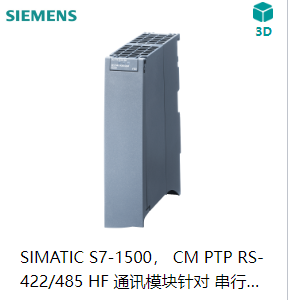 6GK754AX0XE0西门子通讯模块CM154