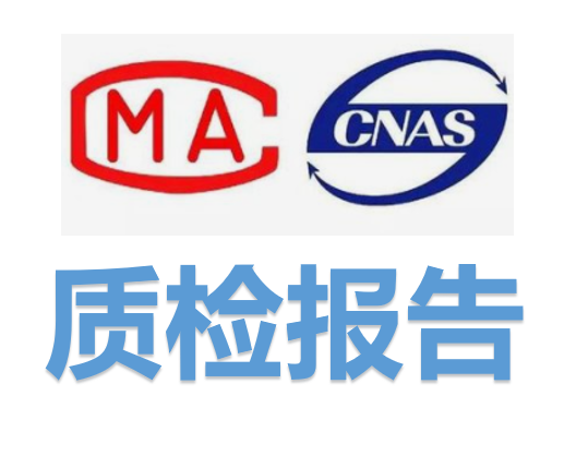 电机可靠性EMC测试,控制器驱动电机EMC可靠性