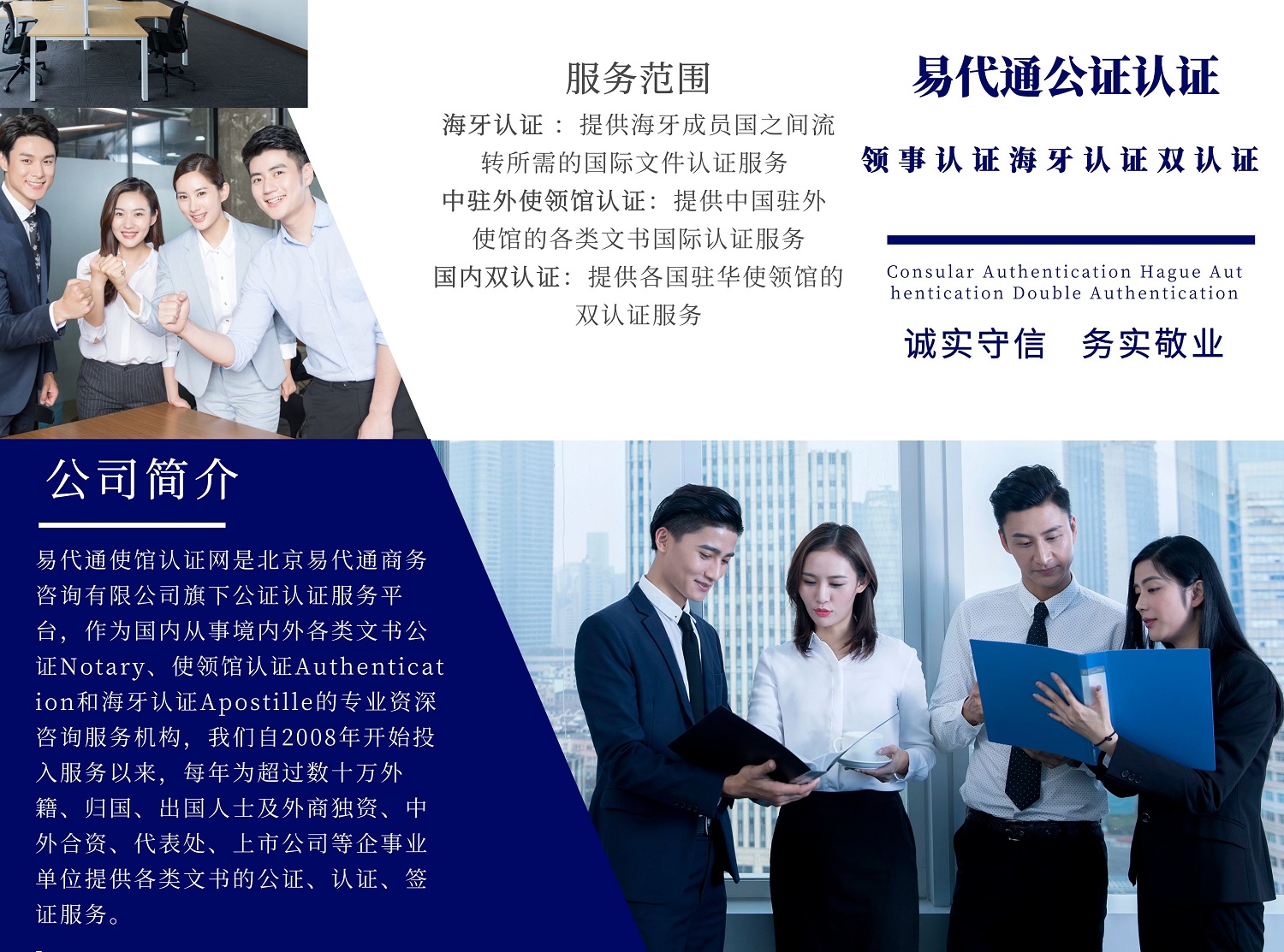 公司介绍3.jpg
