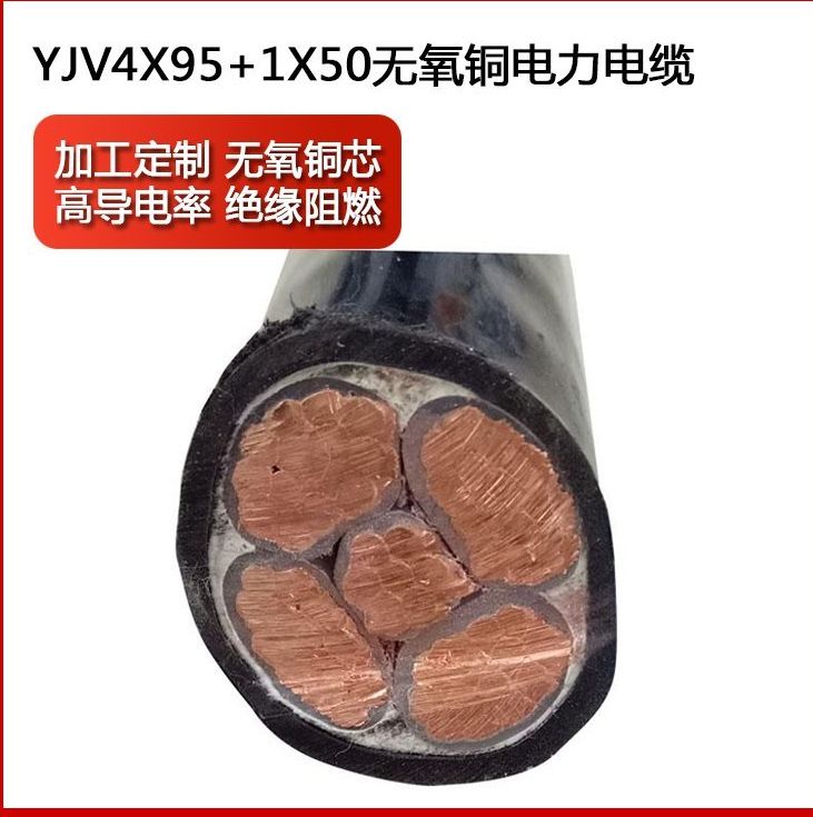 YJV111.png
