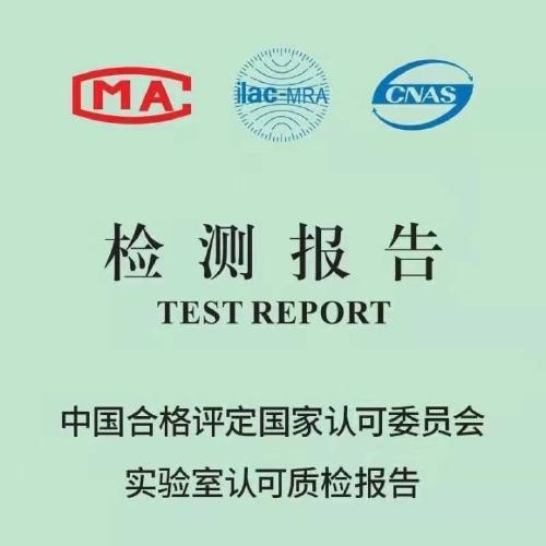 国标 GB/T 7911 热固性树脂浸渍纸高压装饰层积板(HPL) 测试
