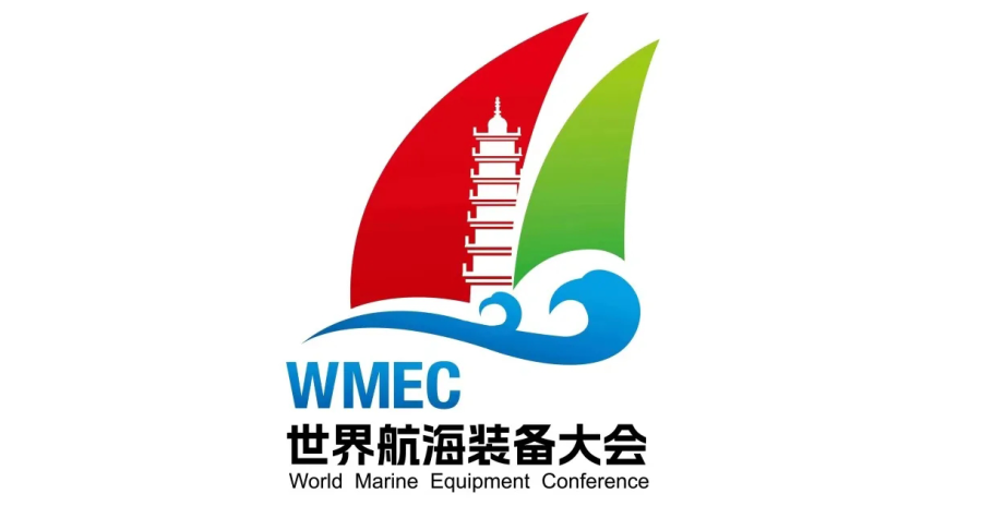 2024中国航海展-2024中国海事工程展