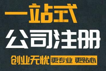 公司年报异常地址异常移除后怎么消除历史记录