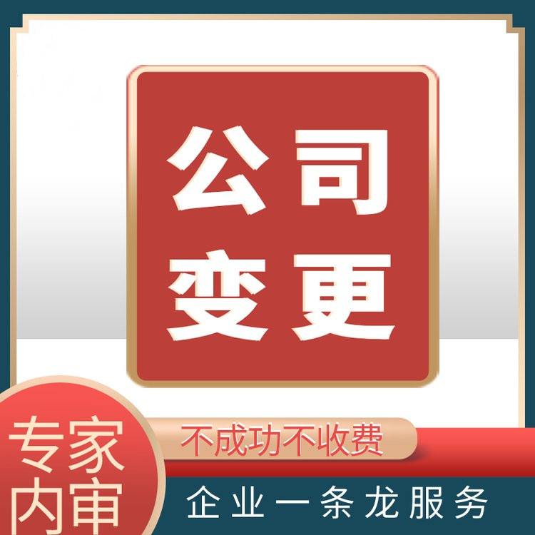 上海虹口提篮桥记账报税-代办费用-代理记账会计做账-靠谱财务公司