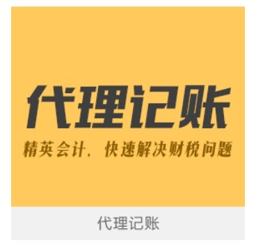 缩略图 4