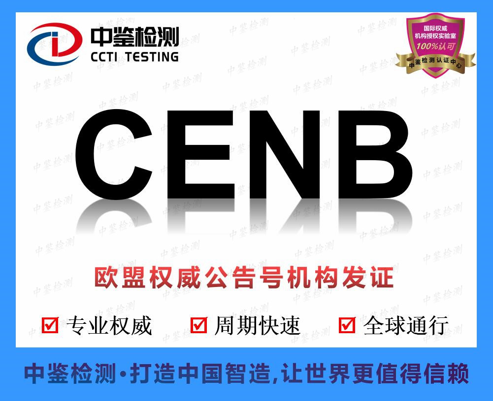 CENB1.jpg