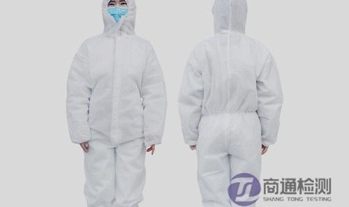 EN ISO 13688:2013工作防护服CE认证办理机构