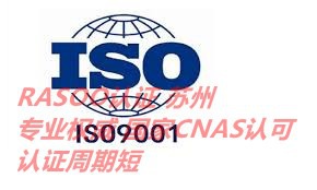 三体系认证咨询公司