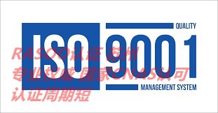 三体系认证咨询公司