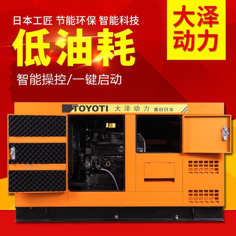 医院备用300KW柴油发电机