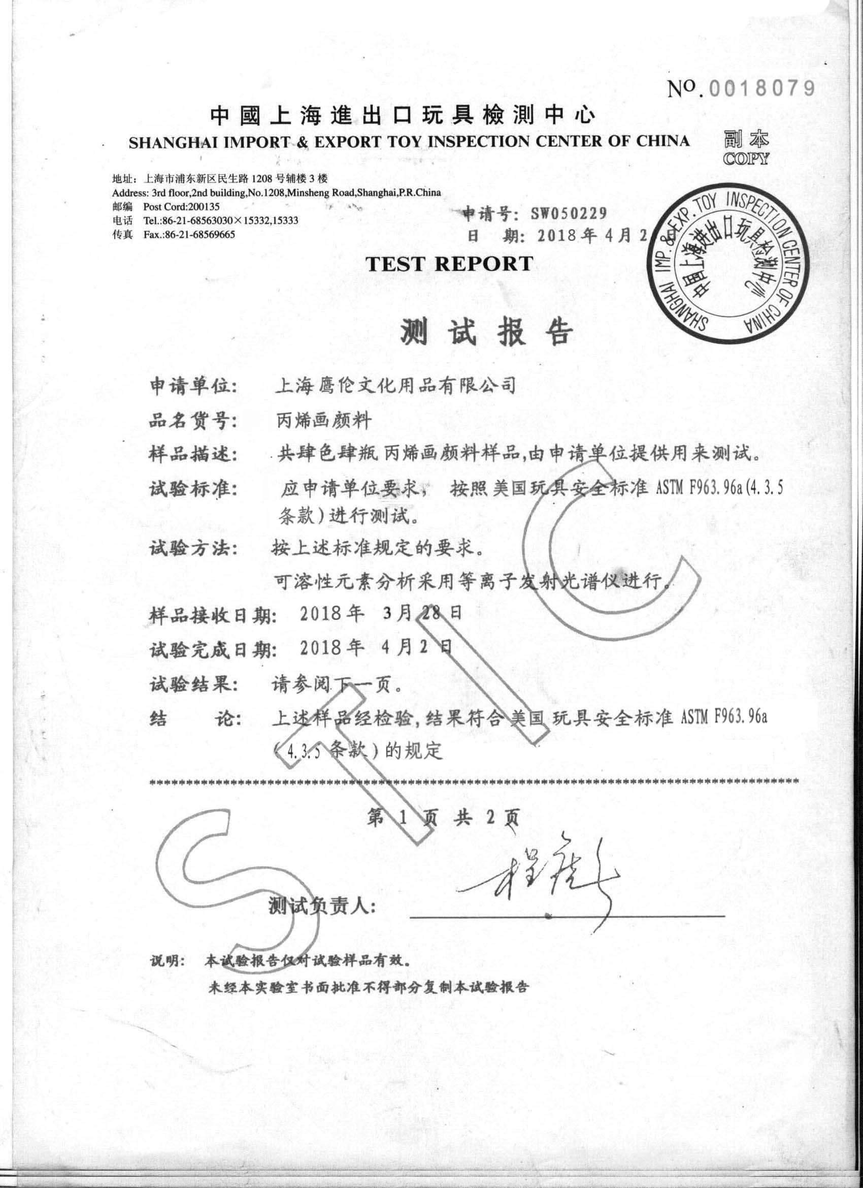 丙烯颜料批发 丙烯颜料价格