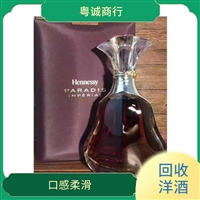 中山市南朗回收700ml轩尼诗洋酒中山洋酒回收价格行情