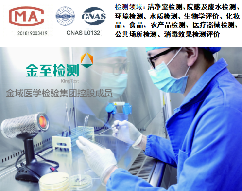 更多人选择的第三方水质检测中心