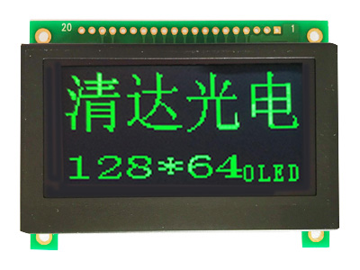 可完全兼容代用VGM128064A0G08的OLED模组HGS1286445
