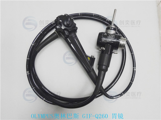 维修奥林巴斯GIF-Q260电子胃镜 olympus胃镜维修