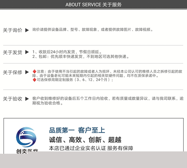 维修奥林巴斯GIF-Q260电子胃镜 olympus胃镜维修