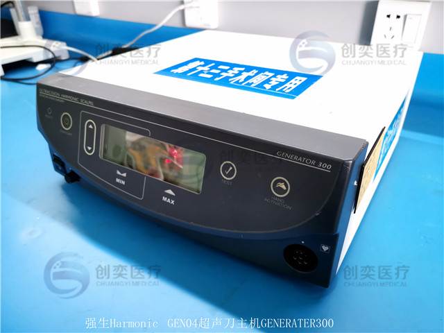harmonic超声刀维修 GEN04强生高频超声刀主机维修