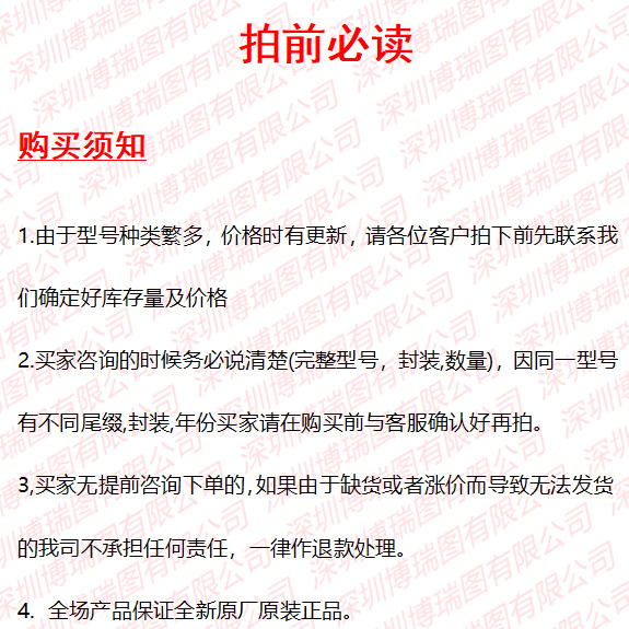 艾科ELNEC BeeProg2万用编程器 烧录器 6  原装