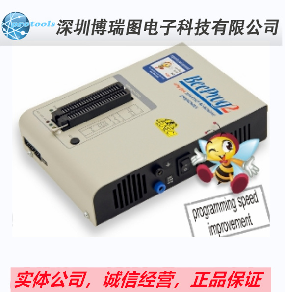 艾科ELNEC BeeProg2万用编程器 烧录器 6 原装