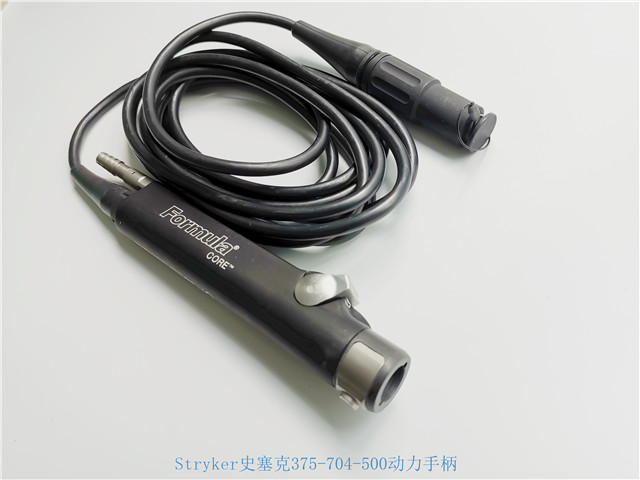 美国stryker腹腔镜维修 50-030史赛克HD腹腔内窥镜维修