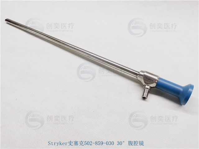 美国stryker腹腔镜维修 50-030史赛克HD腹腔内窥镜维修