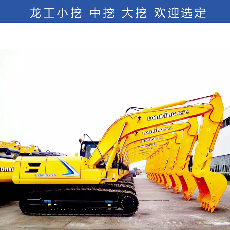 市政园林绿化农用小型挖掘机 龙工60多功能挖掘机枣庄厂家