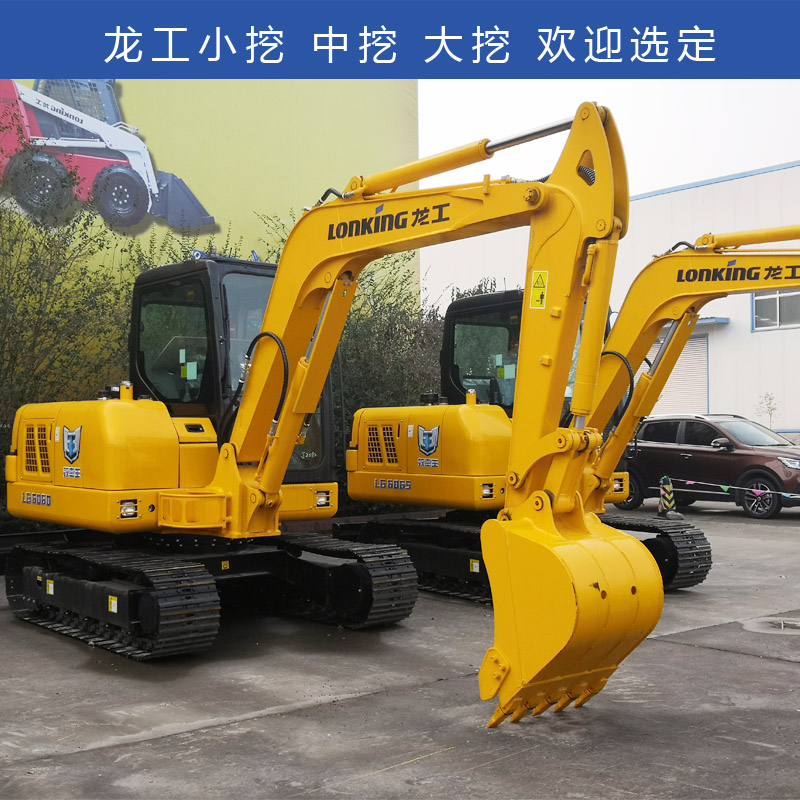 市政园林绿化农用小型挖掘机 龙工60多功能挖掘机枣庄厂家