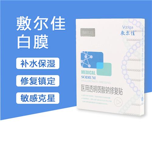 敷尔佳5款面贴膜区别与功效