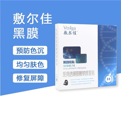 敷尔佳5款面贴膜区别与功效