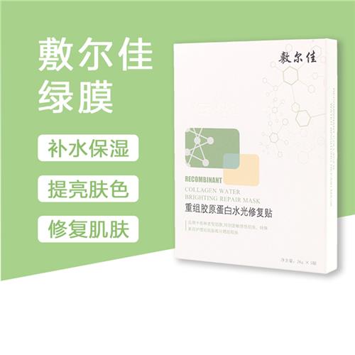 敷尔佳5款面贴膜区别与功效