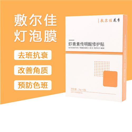敷尔佳5款面贴膜区别与功效