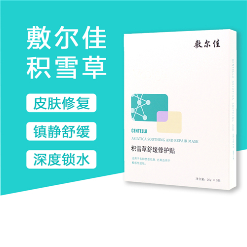 敷尔佳5款面贴膜区别与功效