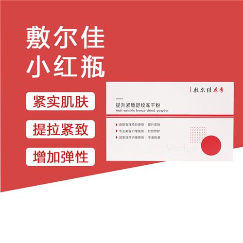 敷尔佳5款面贴膜区别与功效
