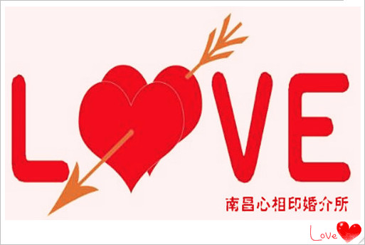 2020年南昌婚介所排名榜,推荐你选择正规可靠婚介相亲