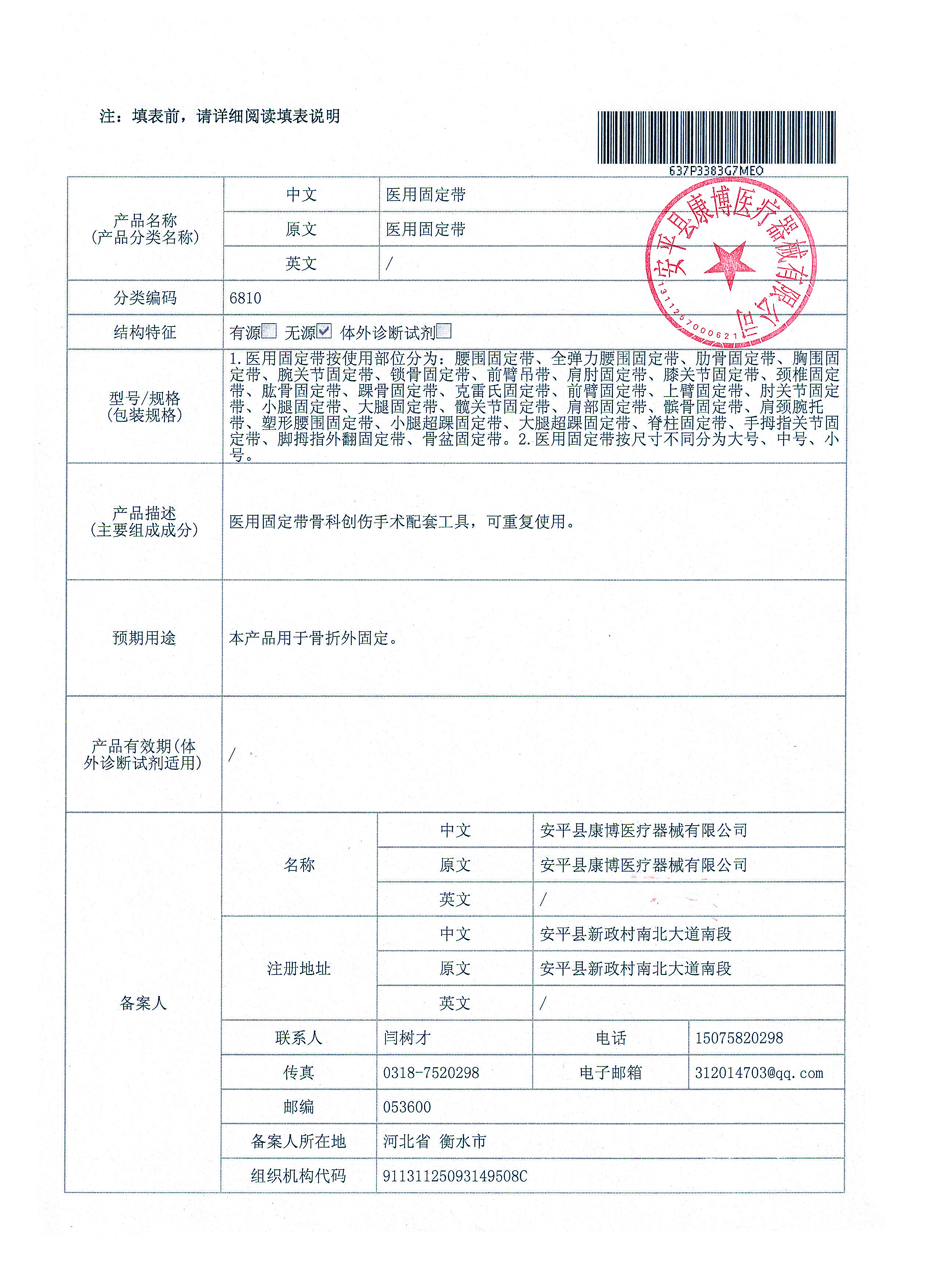 缩略图 4