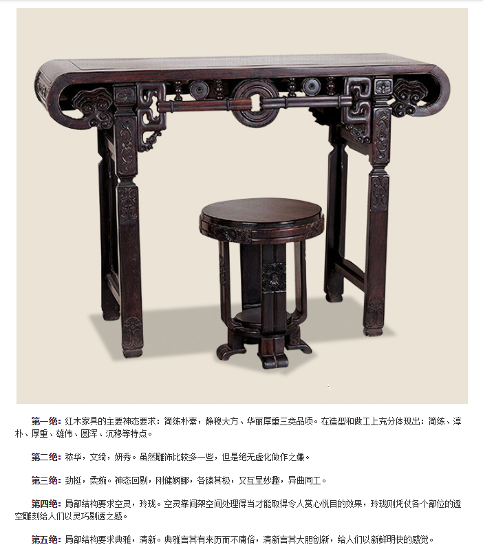 民国红木家具回收价格表 老红木家具回收 一直回收