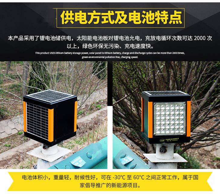 高速公路雾区智能诱导灯 太阳能同步黄闪灯