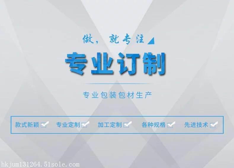 欧莱雅四方瓶子批发定制