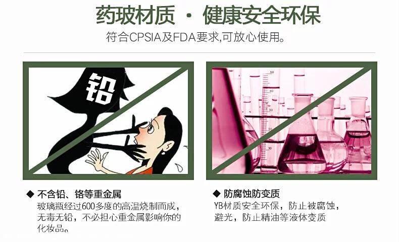 欧莱雅四方瓶子批发定制